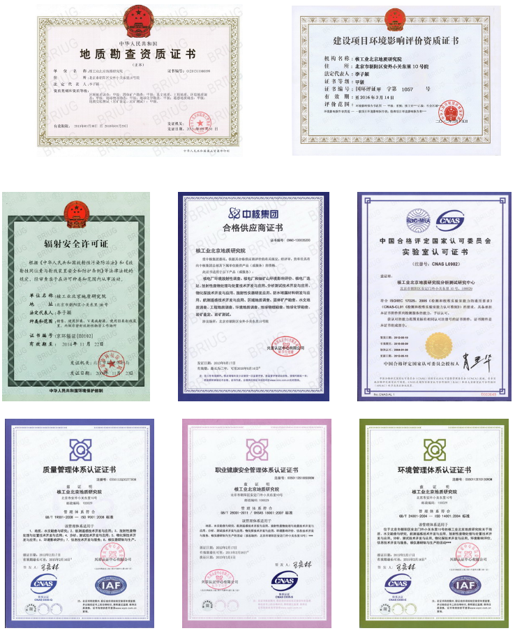 zhengshu
